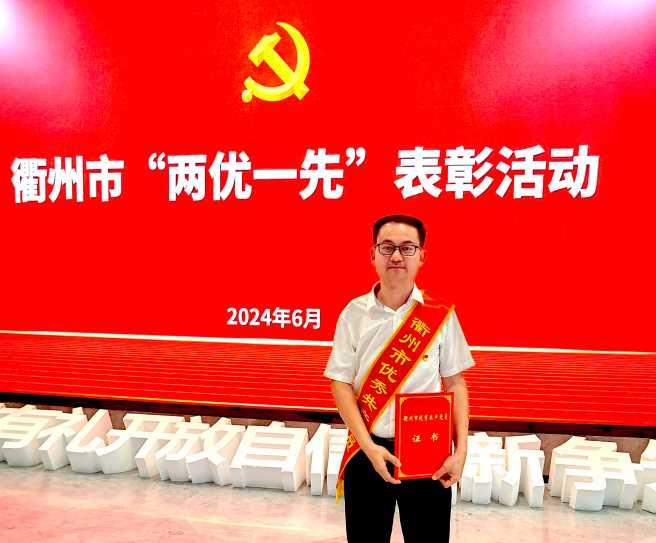 【衢州市优秀共产党员】许大星：...